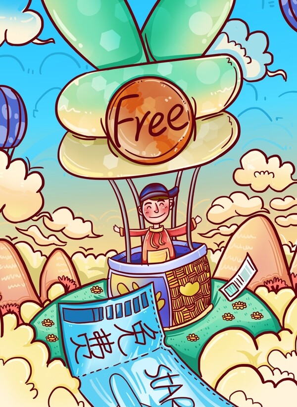 小清新卡通风乘着热气球免费旅行的男生