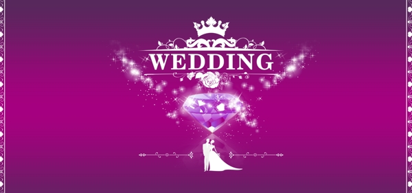 紫色婚庆背景图