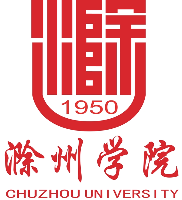 滁州学院新校徽LOGO标志