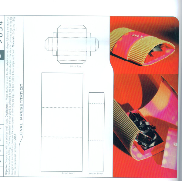 包装盒设计刀模数据包装效果图389