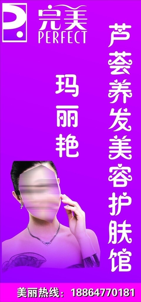 美容护肤馆图片