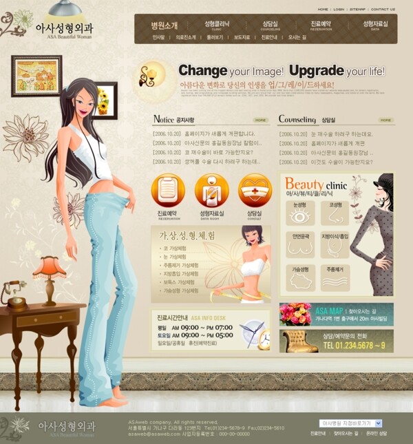 韩国企业网站模板分层素材PSD格式0295