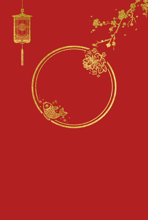 红色烫金春节背景图