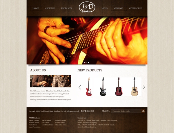web设计门户乐器网页