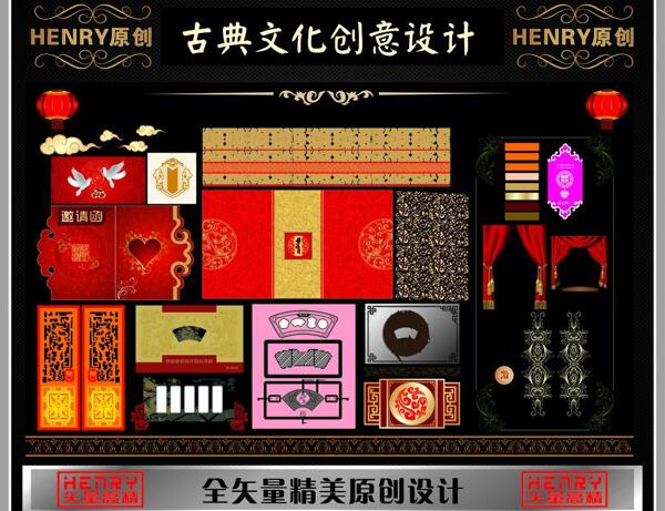 古典中国红实用素材图片