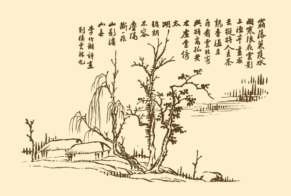 芥子园画谱山水图片