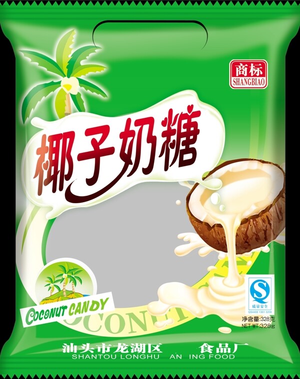 椰子奶糖包装设计展开图图片