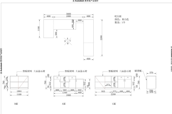 淘气堡家具图片