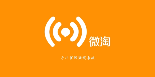 微淘logo淘宝图片