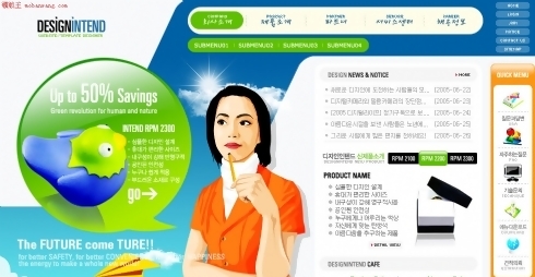 韩国各种服务咨询网页模板