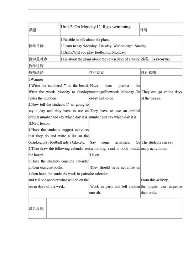 四年级下英语下册教案Module3Unit2