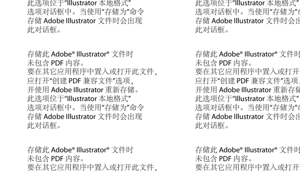 卡通儿童和可爱的动物AI矢量161