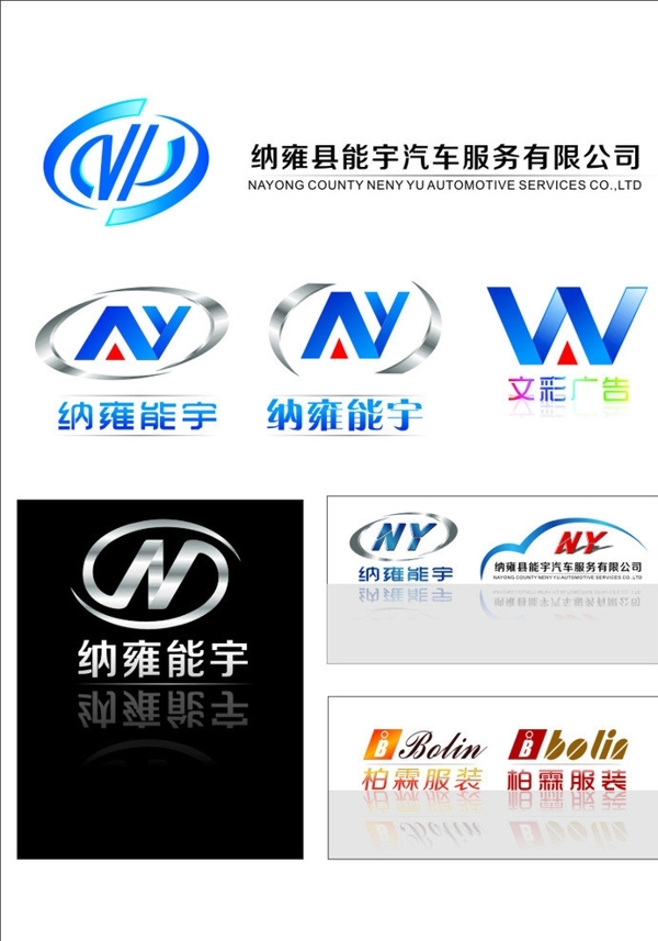 LOGO标识图片