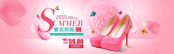 夏季女鞋海报PSD素材图片