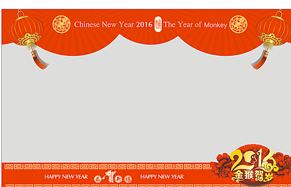 2016新年快乐橱窗图片