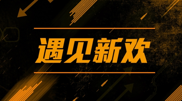 微信配图banner