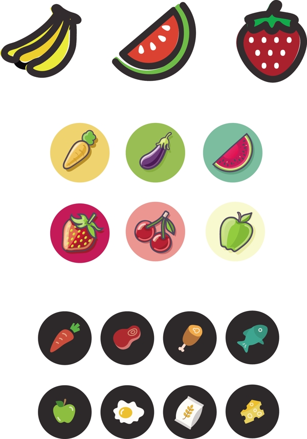 蔬菜水果圆形图标icon矢量
