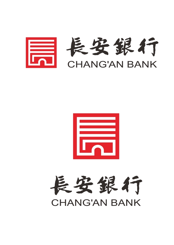 长安银行logo图片