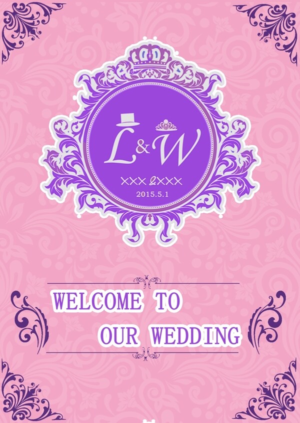 紫色婚礼迎宾牌效果图素材