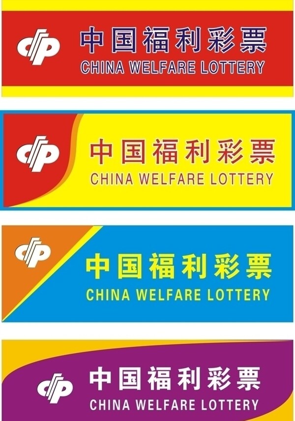中国福利图片