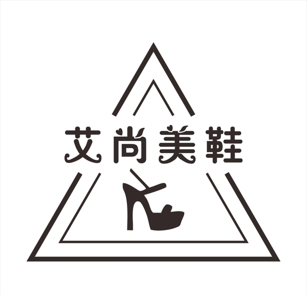 女鞋标志LOGO