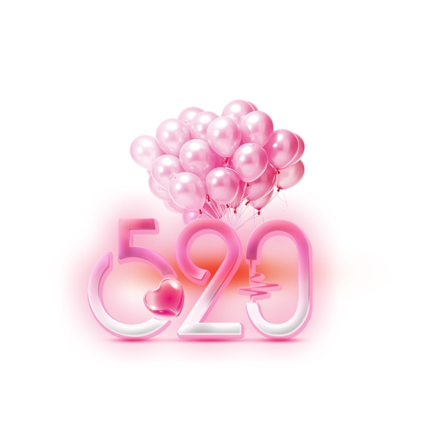 粉色520告白气球图案元素