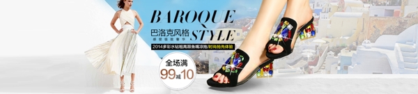 韩版女鞋海报