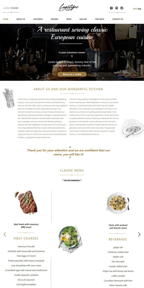 自然美味食材餐厅响应式网页模板