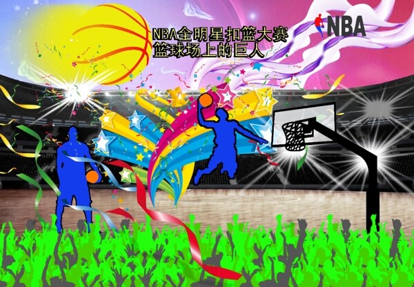 绘画NBA篮球场上的巨人分层原创设计