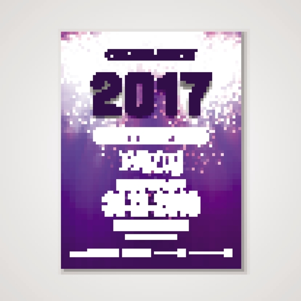 紫色新年晚会海报