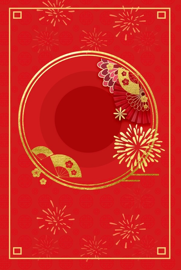 新年猪年中国风烫金红色喜庆背景海报