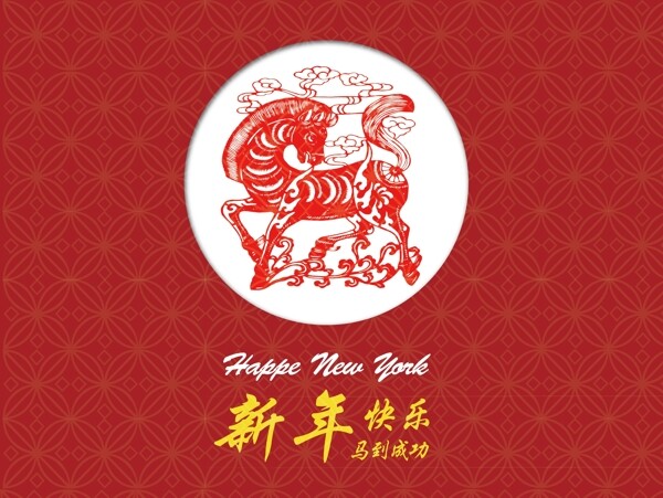 新年贺卡