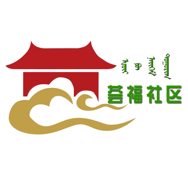 荟福社区logo