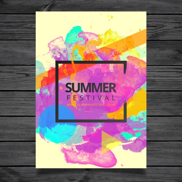 水彩画夏季节海报模板