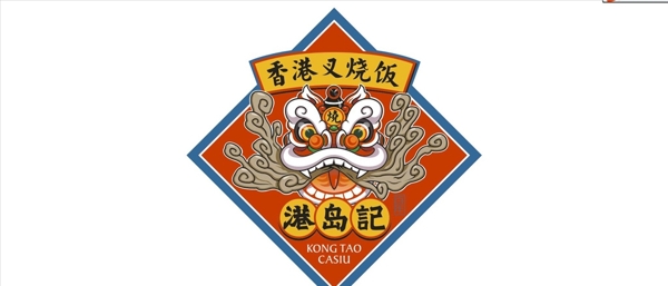 港岛记logo