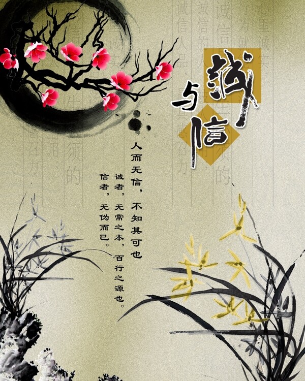 中国风古代海报图片