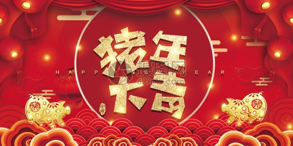 红色喜庆猪年大吉新年节日展板