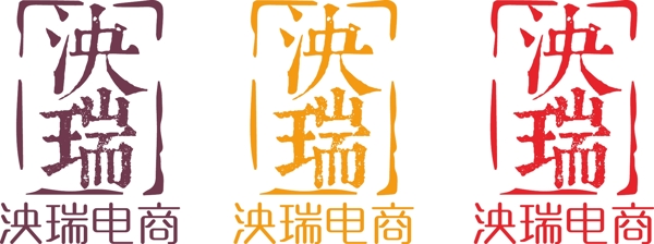 电子商务LOGO设计