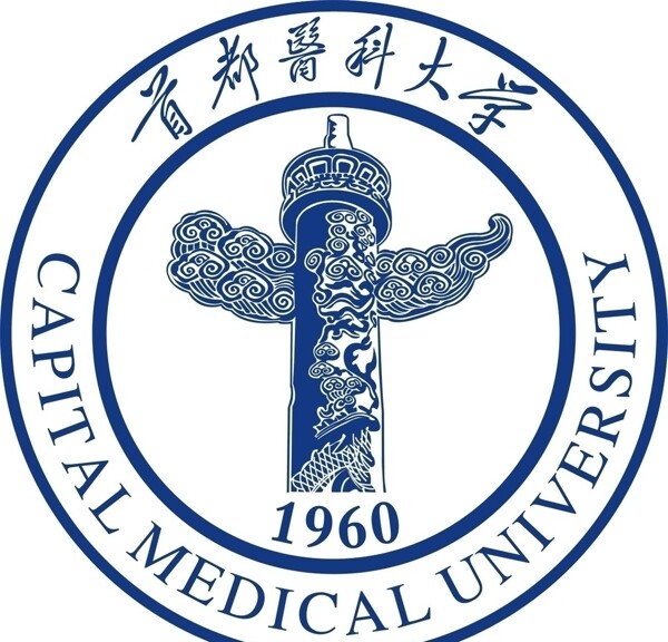 首都医科大学校徽图片