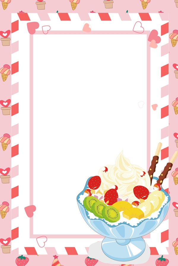粉色格子冰淇淋背景图片