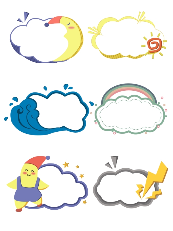 小清新聊天气泡爆炸云聊天框云朵素材可商用