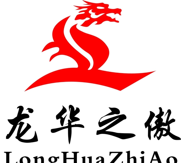 龙华之傲LOGO图片