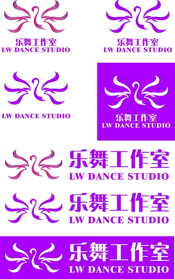 乐舞舞蹈工作室天鹅桃红色logo设计
