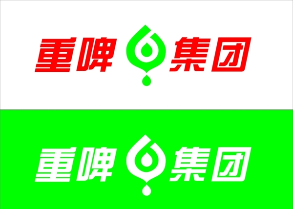 重庆啤酒标志