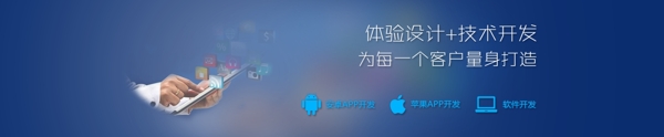 网站首页banner