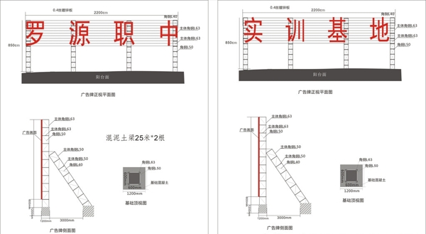 广告牌