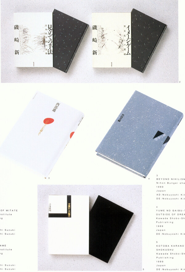 封面设计书籍装帧JPG0217