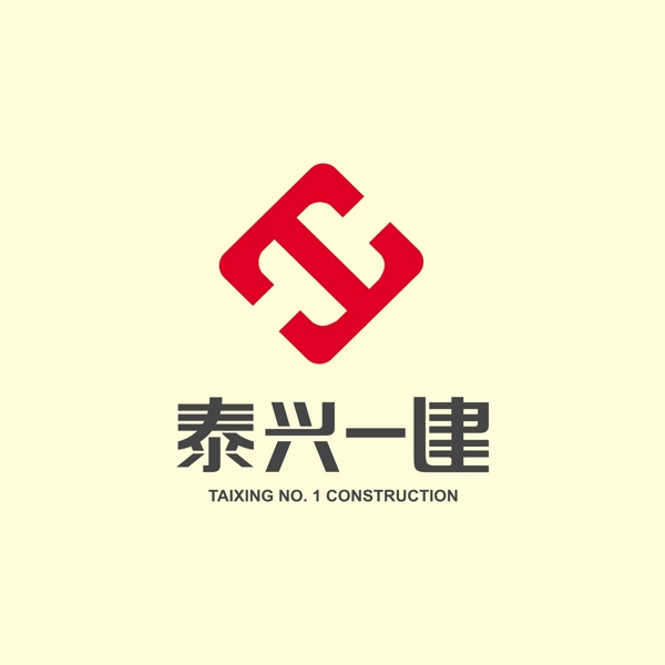 泰兴一建图片