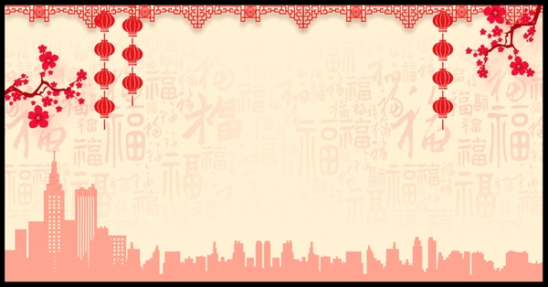 元旦春节背景图片