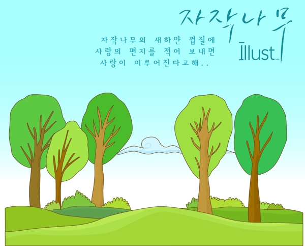 郊外矢量素材矢量春天矢量风景韩国风景花朵绿色叶子